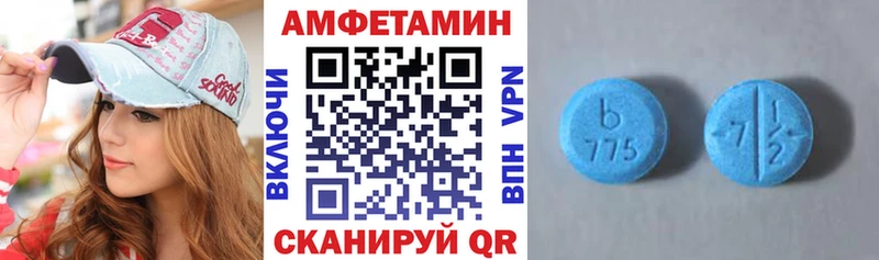 Амфетамин Розовый  Верхняя Салда 