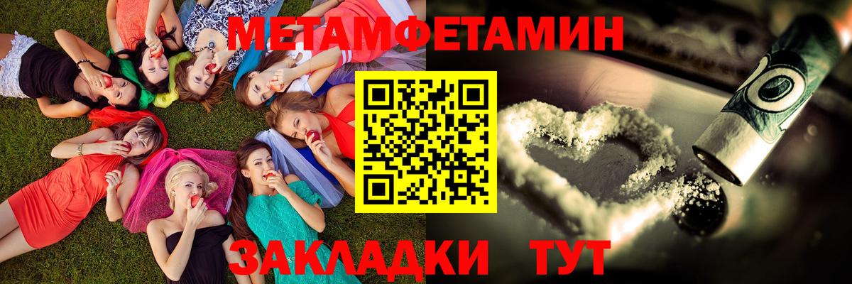 Верхняя Салда  АМФЕТАМИН VHQ  Вход с VPN 