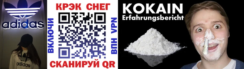 Cocaine Колумбийский  даркнет состав  Верхняя Салда 