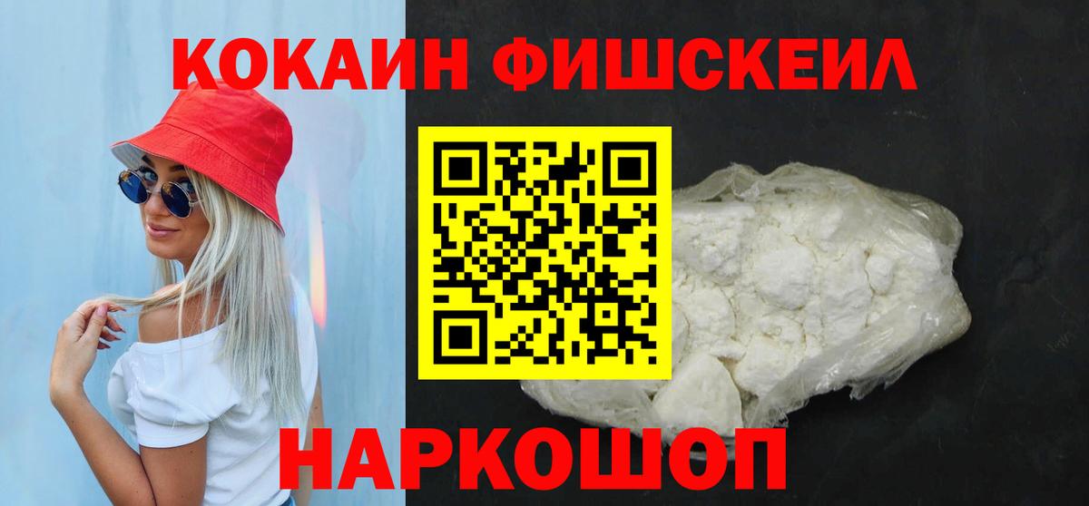 COCAIN Columbia Верхняя Салда