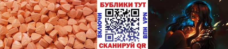 shop телеграм Верхняя Салда Ecstasy таблы