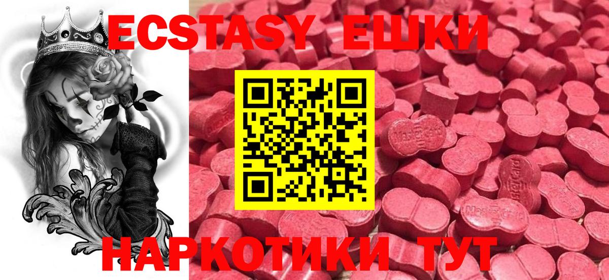 Верхняя Салда  ЭКСТАЗИ MDMA  Вход с VPN  ЭКСТАЗИ MDMA 