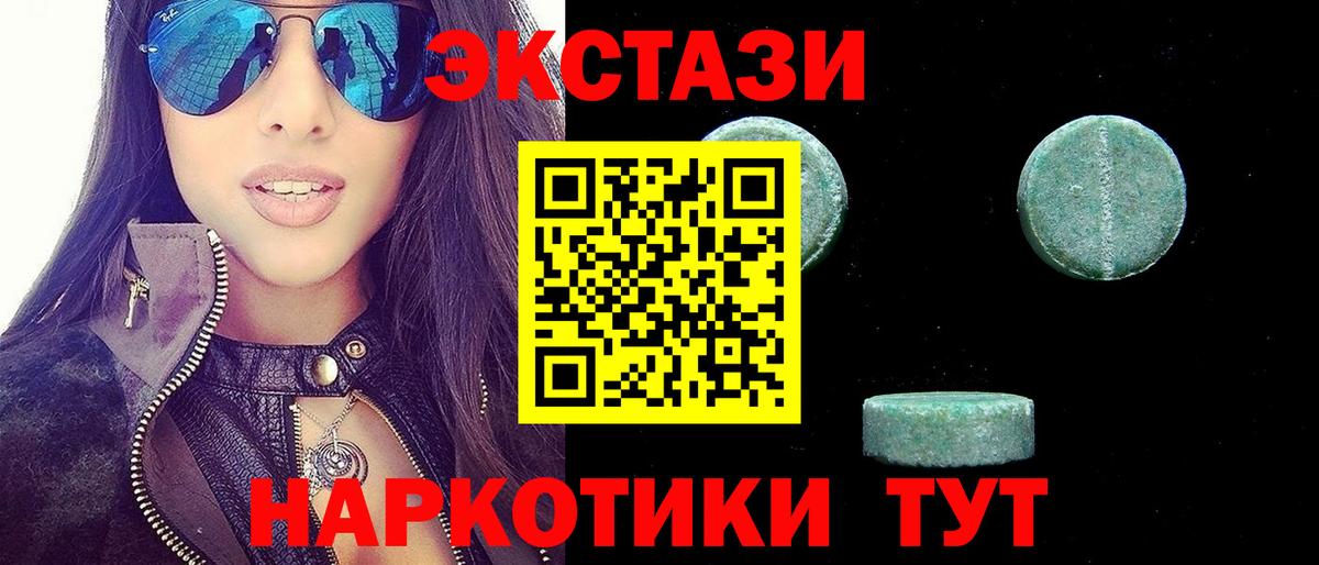 ЭКСТАЗИ louis Vuitton Верхняя Салда