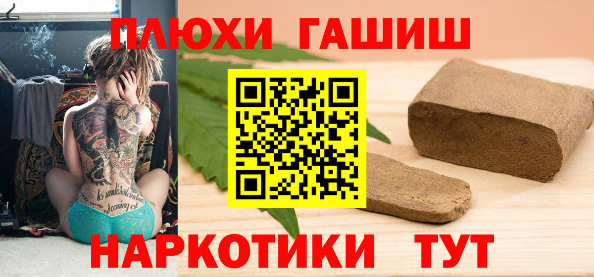 Верхняя Салда  Гашиш гарик  ГАШ гашик  Вход с VPN 