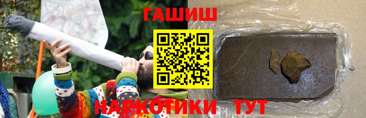 ГАШИШ Ice-O-Lator Верхняя Салда
