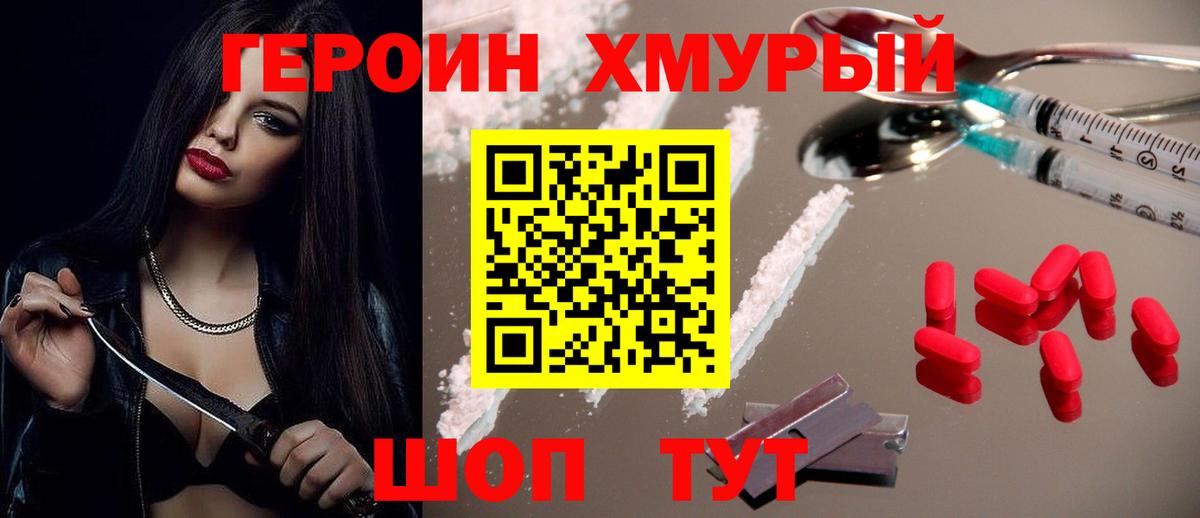 Верхняя Салда  Героин белый  Вход с VPN 