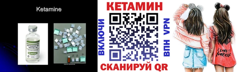 КЕТАМИН VHQ  купить наркотик  Верхняя Салда 