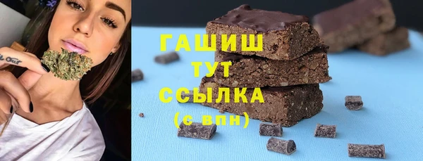 кокаин Армянск
