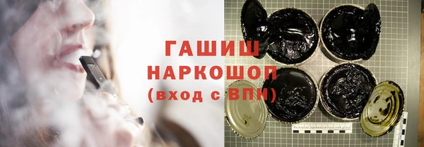 спиды Арсеньев