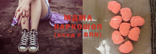 кокаин Армянск