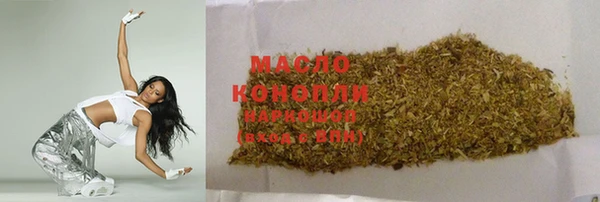 кокаин Армянск
