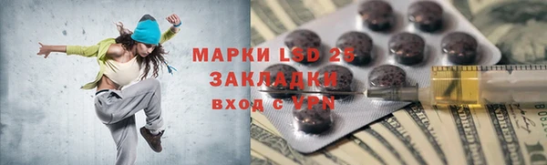кокаин Армянск