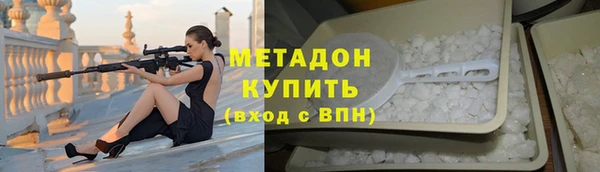 кокаин Армянск