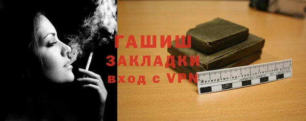 спиды Арсеньев