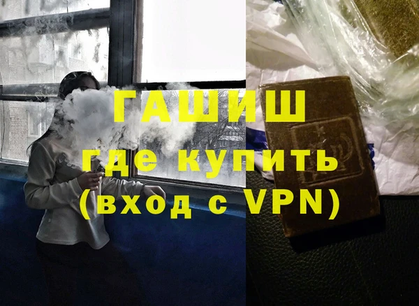 кокаин Армянск