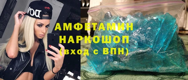 кокаин Армянск