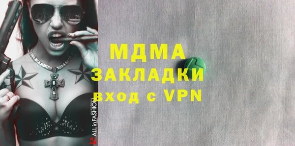 героин Аркадак
