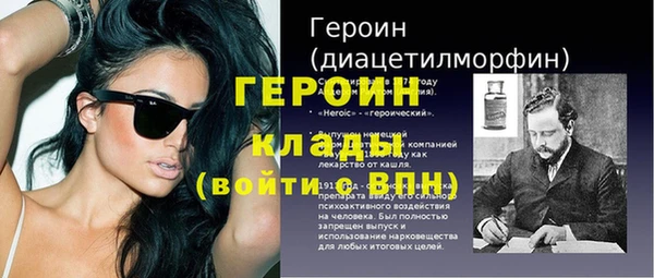 героин Аркадак
