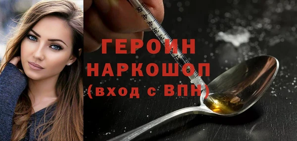 спиды Арсеньев