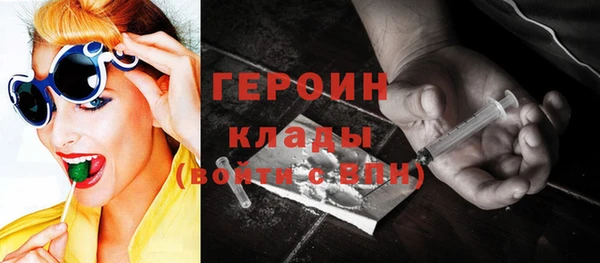 героин Аркадак