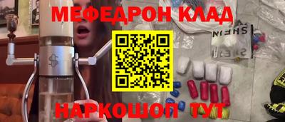 кокаин премиум Нарткала