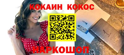 марки lsd Наро-Фоминск