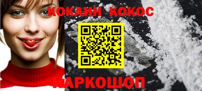 метамфетамин Нальчик