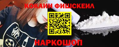 кокаин премиум Нарткала