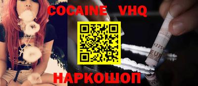 метамфетамин Нальчик
