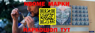 марки lsd Наро-Фоминск