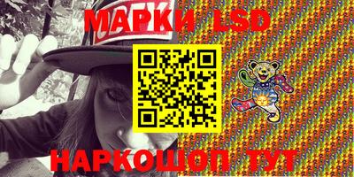 метамфетамин Нальчик