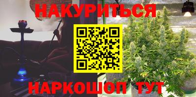 кокаин премиум Нарткала