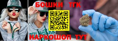 метамфетамин Нальчик