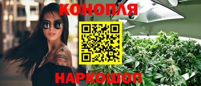 марки lsd Наро-Фоминск