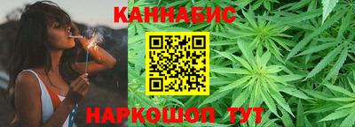 марки lsd Наро-Фоминск