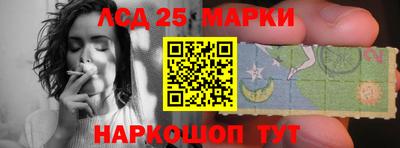 метамфетамин Нальчик