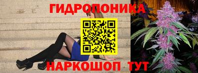 марки lsd Наро-Фоминск