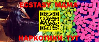 метамфетамин Нальчик