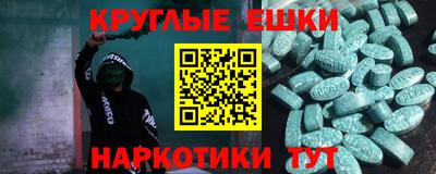 метамфетамин Нальчик