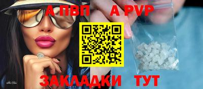 марки lsd Наро-Фоминск