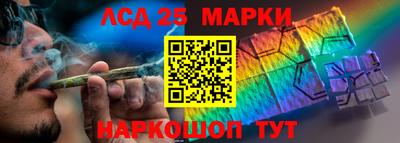метамфетамин Нальчик