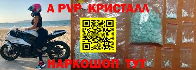 кокаин премиум Нарткала
