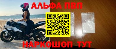 метамфетамин Нальчик