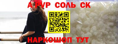 марки lsd Наро-Фоминск