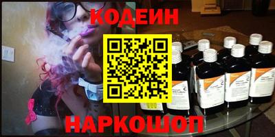 кокаин премиум Нарткала