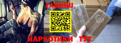 метамфетамин Нальчик