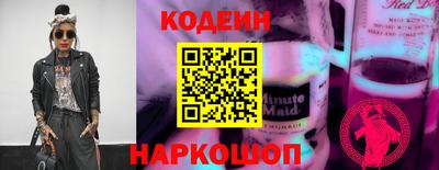 марки lsd Наро-Фоминск