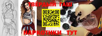 метамфетамин Нальчик