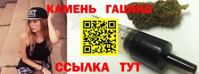 метамфетамин Нальчик