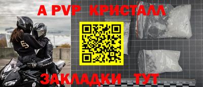 марки lsd Наро-Фоминск